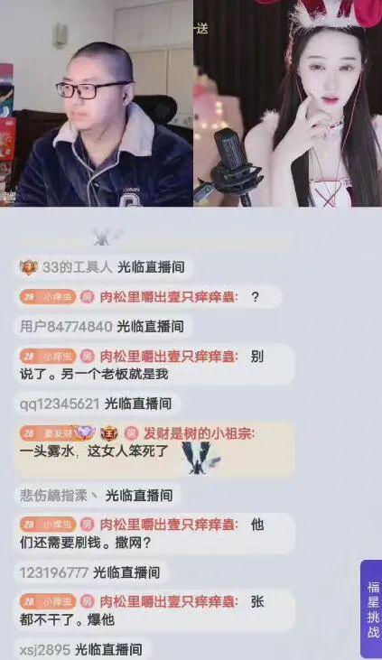 吃瓜八卦娱乐猛料下载